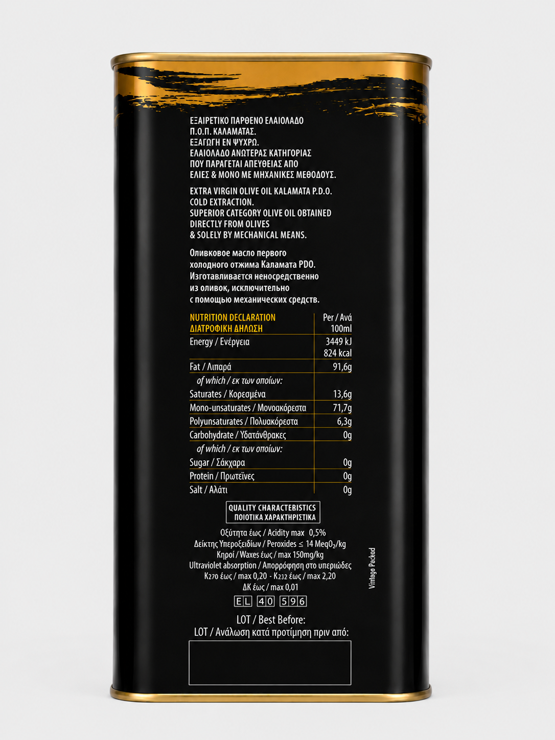 Ulei de Masline Extravirgin Kalamata P.D.O. Platinum 0.2 – 3L