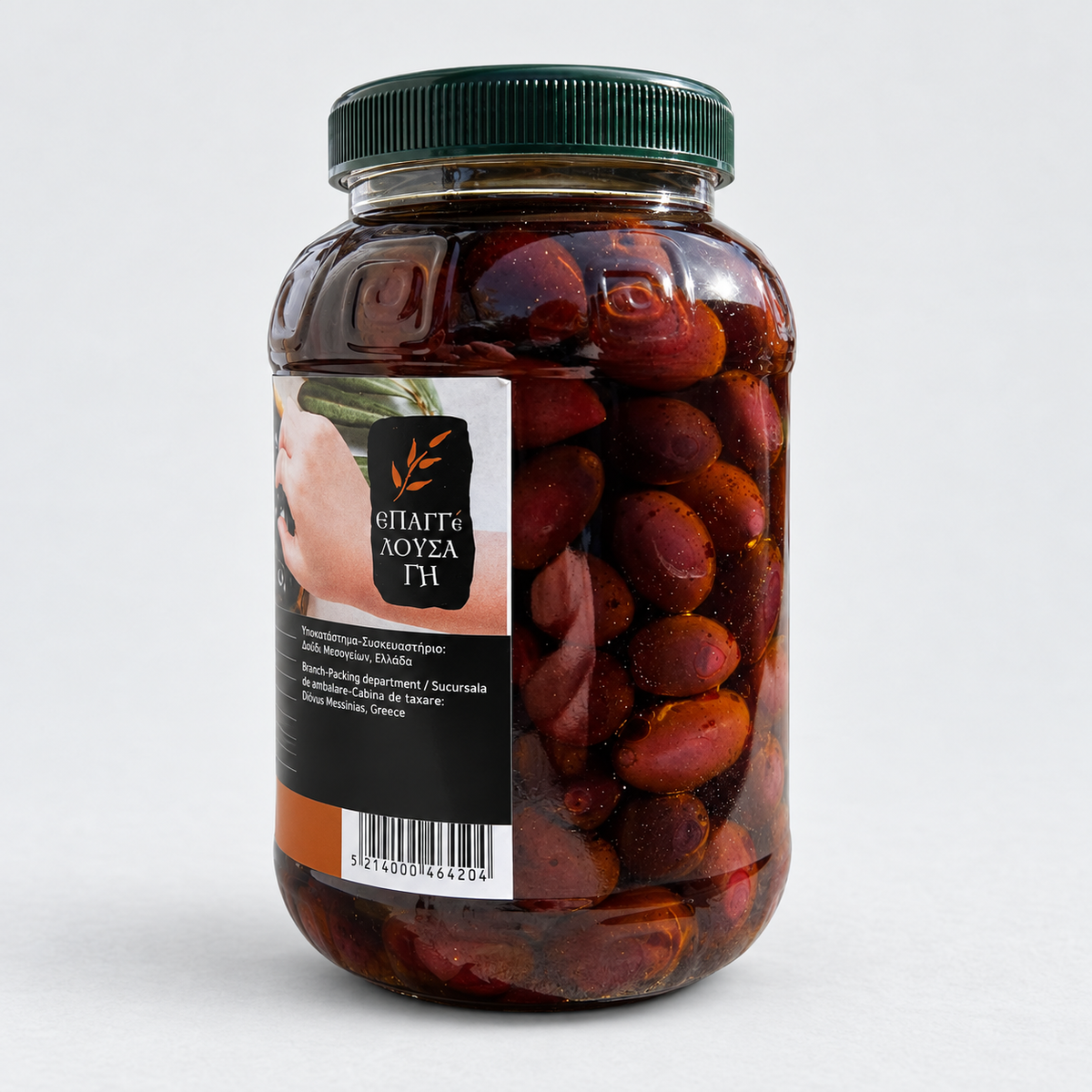 Masline Kalamata Mari, cu Samburi, in Ulei de Masline – 1 kg