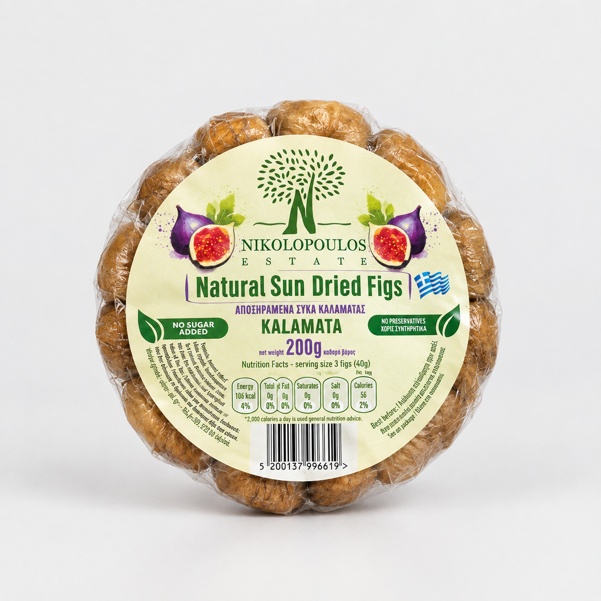 Smochine Uscate Natural , Fara Zahar Adaugat - 200 g
