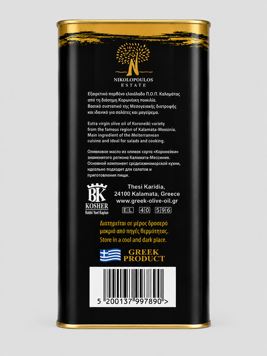 Ulei de Masline Extravirgin Kalamata P.D.O. Platinum 0.2 – 3L